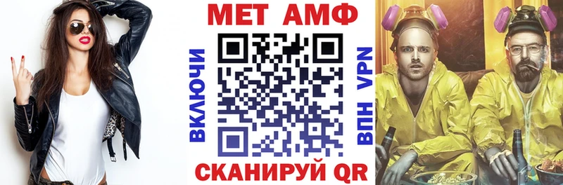 даркнет сайт  Шуя  Amphetamine Розовый 