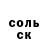 COCAIN Колумбийский Sherdor Ernazarov
