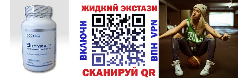 закладки  Шуя  БУТИРАТ буратино 