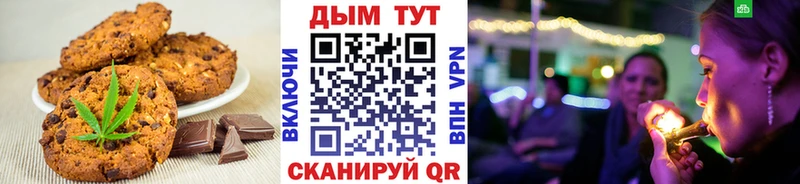купить   мега рабочий сайт  Canna-Cookies конопля  Шуя 