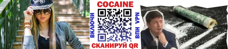 Кокаин Эквадор  как найти закладки  Шуя 