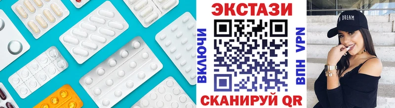 даркнет телеграм  мега зеркало  Шуя  Ecstasy TESLA 