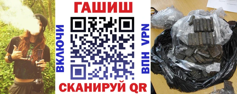 купить   Шуя  ГАШ ice o lator 