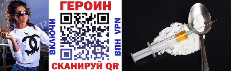 Героин герыч  МЕГА рабочий сайт  Шуя 