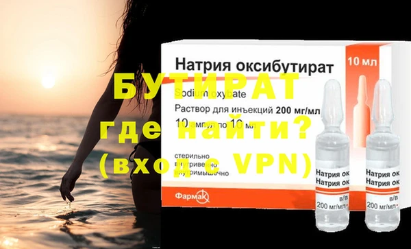 герыч Белая Калитва