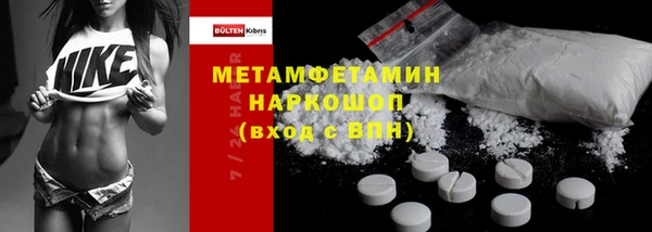 альфа пвп Пестово