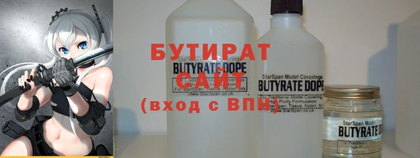 прущие крисы Бежецк
