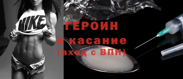 героин Балабаново