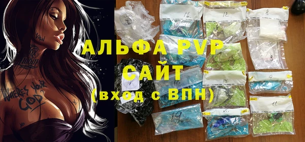 альфа пвп Пестово