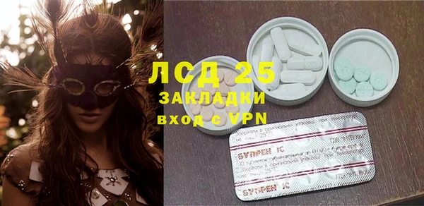 PSILOCYBIN Балахна