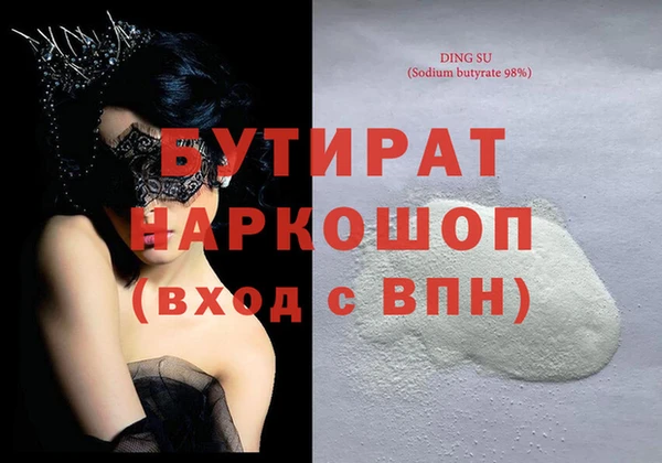 героин Балабаново