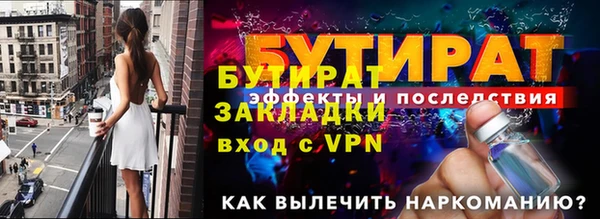 наркотики Баксан