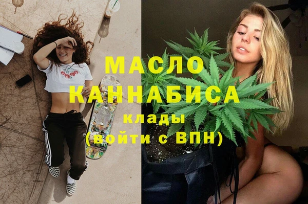 МДМА Струнино
