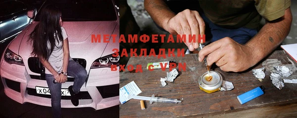 наркотики Баксан