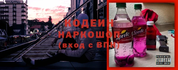 мескалин Пересвет