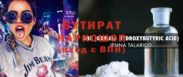 героин Балабаново