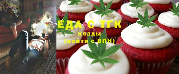 мет Белая Холуница