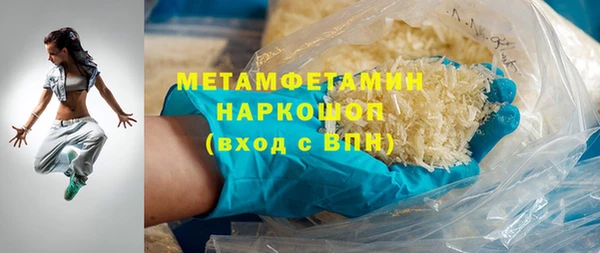 PSILOCYBIN Балахна