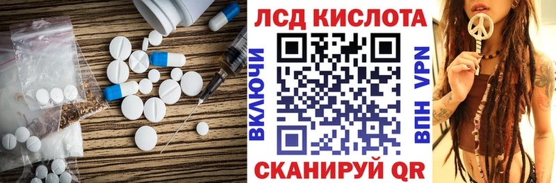 blacksprut ТОР  Шуя  LSD-25 экстази кислота 