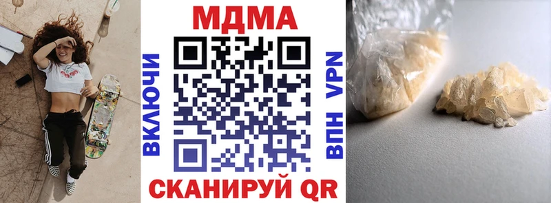 МДМА crystal Шуя