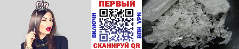 наркошоп  Шуя  Метамфетамин кристалл 