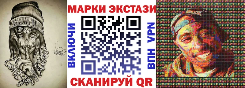 гидра ONION  Шуя  Марки 25I-NBOMe 1500мкг 
