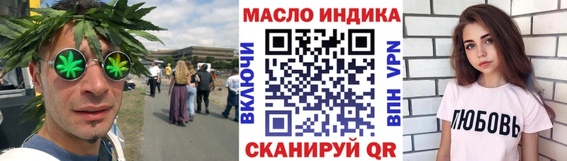 Дистиллят ТГК вейп  Шуя 